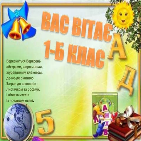 1-ppt