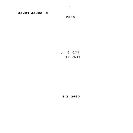 เสร็จค่ะคอม (1)