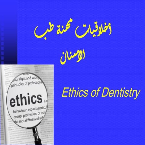Laser in periodontology | PPT