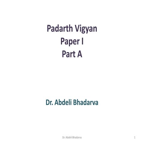 Padarth Vigyan 