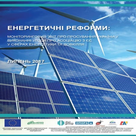 Моніторинговий звіт про просування України у виконанні Угоди про Асоціацію з ...