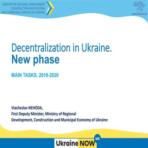 Decentralization in Ukraine.  New phase