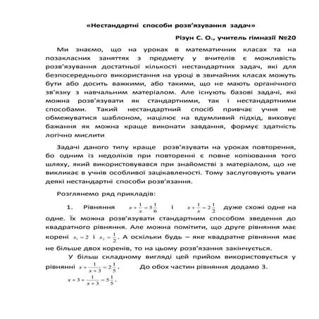 1 | PDF