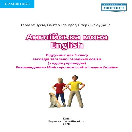 1st step-in-reading-final-copy | PDF