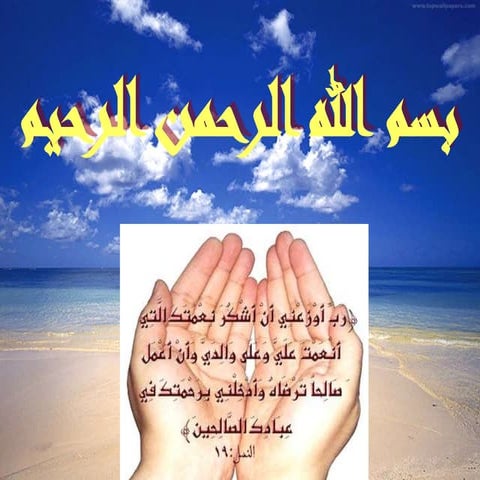 1. introduction to histology 2020