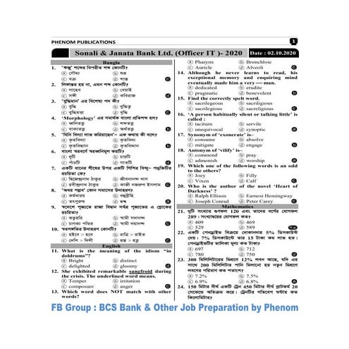 1. sonali &amp; janata bank ltd. (officer it)  02.10.2020 [www.itmona.com]