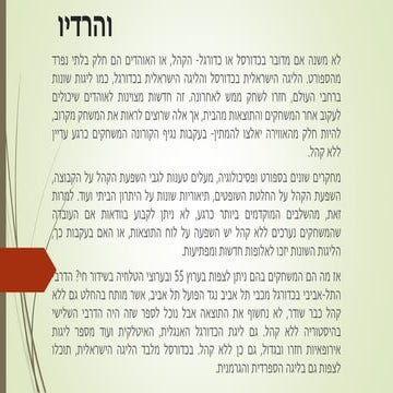 טלוזיהבשידורחי