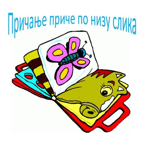 Prica po slikama | PPTX
