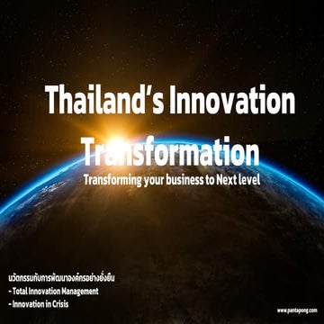 Innovation in crisis FTPI 02072021