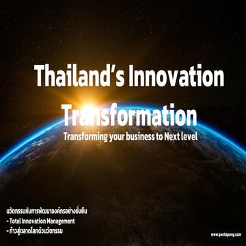  Innovation Management TNSC