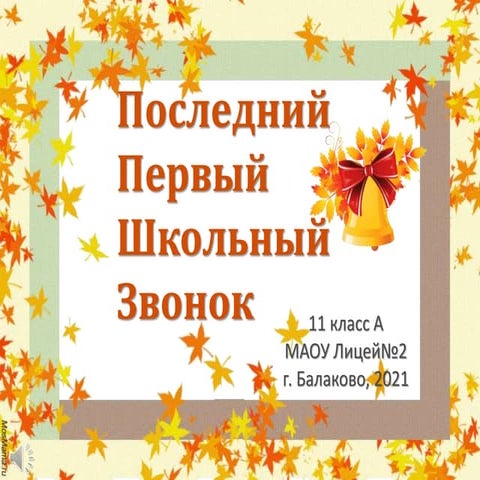 1 | PPT