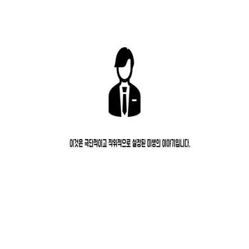 리치고 기술세미나 도커1주차_프롤로그