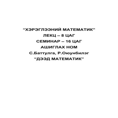 ЛЕКЦ №1.pdf