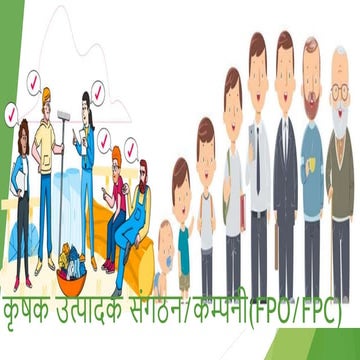 1.FPC Full Presntation. | PPTX