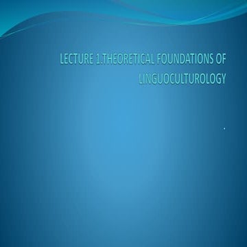 1 .Лингвокультурология.pptx
