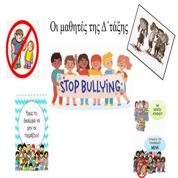 ΣΧΟΛΙΚΟΣ ΕΚΦΟΒΙΣΜΟΣ(1).pptx