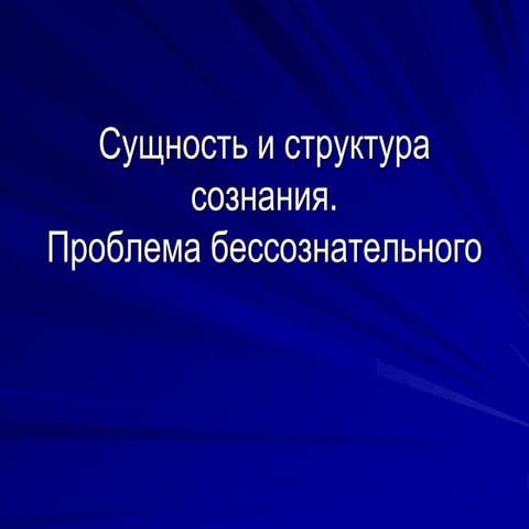 Gfgjbvcfddjkddffddghbffffjm hgfdv bhfd1.ppt