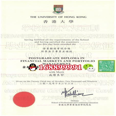The University of Hong Kong Diploma Degree Transcript | PDF