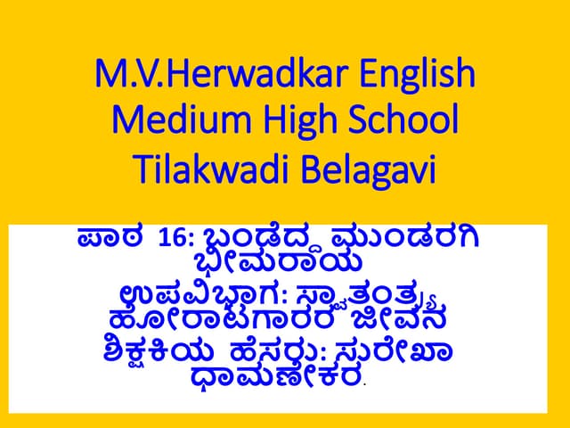 2021-22 MEENAXI STD 6TH ENG PPT RAIN IN SUMMER.pptx