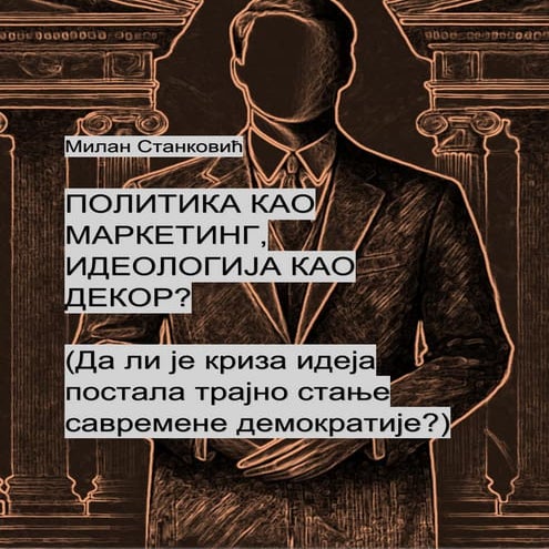 ПОЛИТИКА КАО МАРКЕТИНГ, ИДЕОЛОГИЈА КАО ДЕКОР.pdf