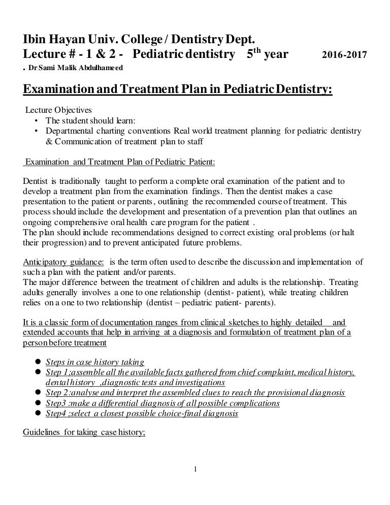 pediatric 1 2 exam amp treatment plan