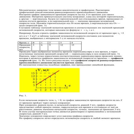 ъ 1.4. с 1. к 2 | PDF