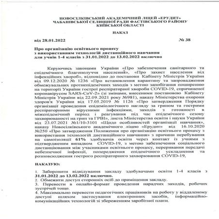 1 4klasu | PDF