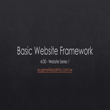 Website Series 1 - Basic Website Framework