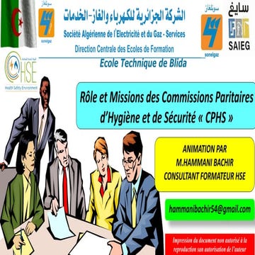 1- FORMATION DES MEMBRES DE LA CPHS -.pdf