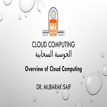 1مقدمه في اداره المشاريع والتكاليف في تكنولوجيا المعلومات