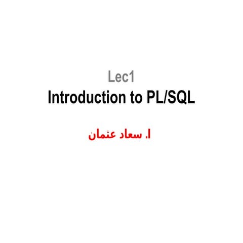 1 - Introduction to PLSQL  computer science T.SUAD.pptx