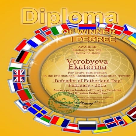 1 vorobyeva ekaterina