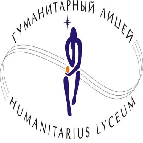 Гуманитарный лицей. Начальная школа.