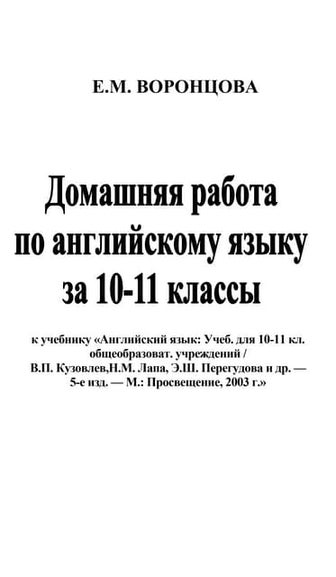 Соединенные Штаты Америки | PPT