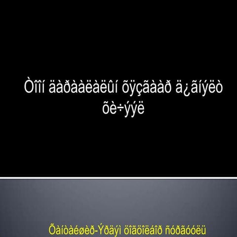 10 ð àíãè ìàò òîîí äàðààëàë