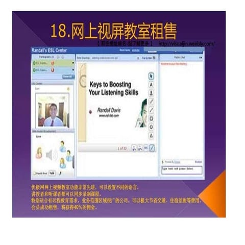 優極網eadgear,在家工作,網路賺錢,搜尋引擎優化seo | PPT