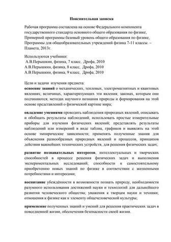 Заботин В.Г. Теплотехнические Izmerenija V Dvigateljah Letateljnih.