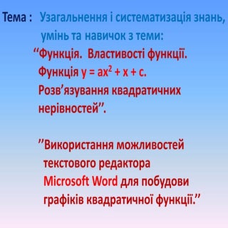 презентация10