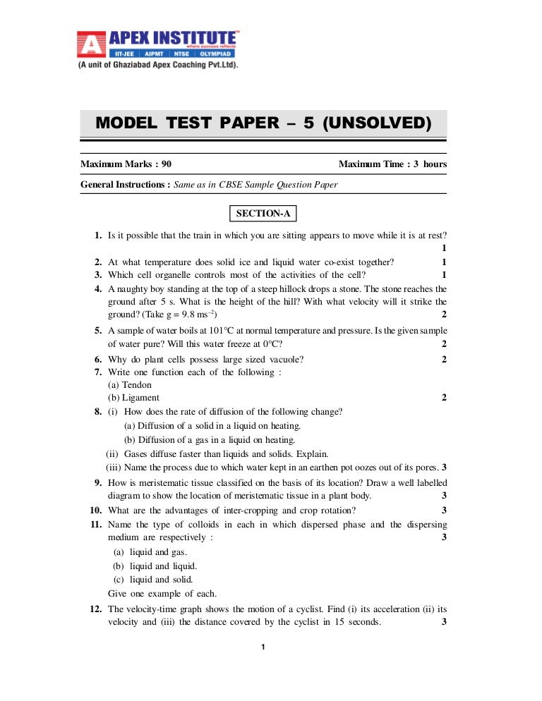 Summative assessments thesis picture