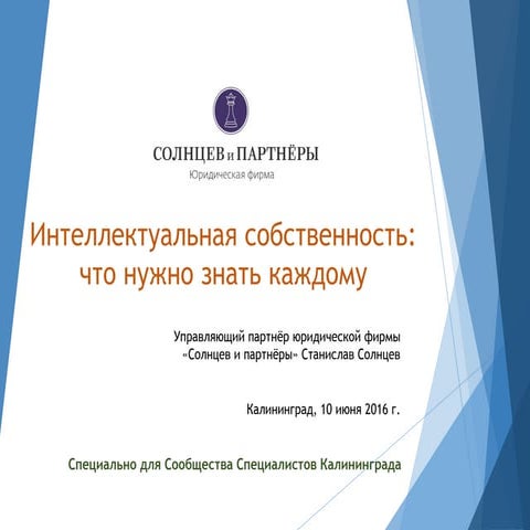 Преимущества