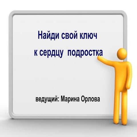 Марина Орлова