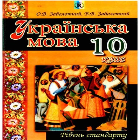 10 | PDF