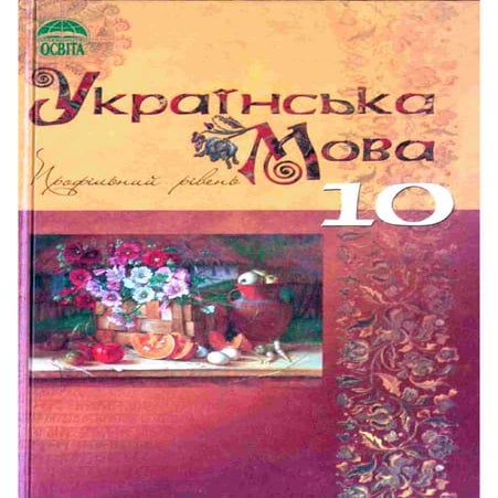 10 | PDF