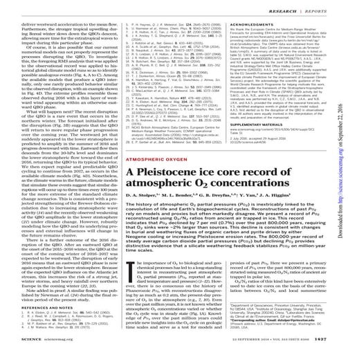 Атмосфера Земли медленно теряет кислород