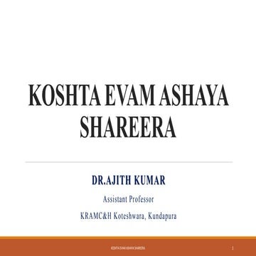 KOSHTA ASHAYA SHAREERA BY DR AJITH KUMAR