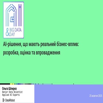 Olga Shpyrko: AI applications that have business sense: build, assess, operat...