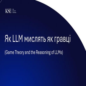 Roman Kyslyi: Теорія ігор та різонінг у великих мовних моделей (UA)