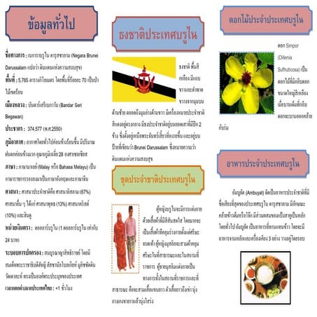 10 7 | PDF