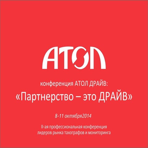 Интернет-­маркетинг: флеш - курс по организации сайта