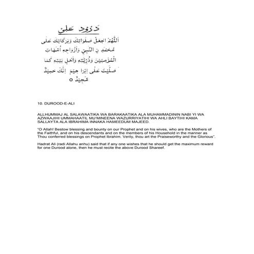 10. durood e-ali english, arabic translation and transliteration